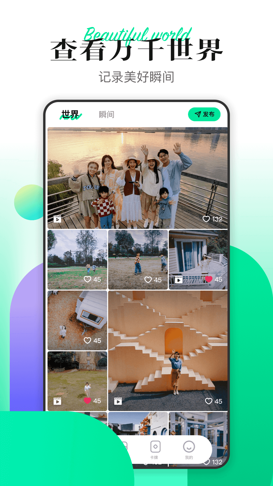 Hover X1官网版图4