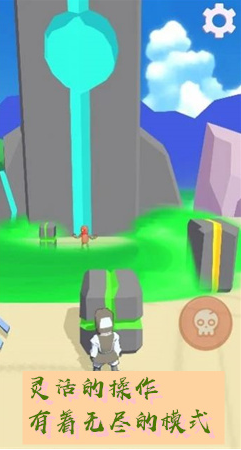 毒药跑步者3D（PoisonRunner3d）图1