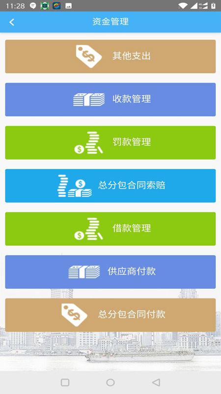 子筑云最新版图1