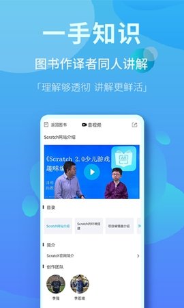 内容市场app图2