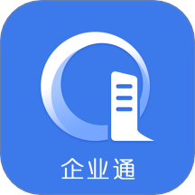 企业通官网版图标