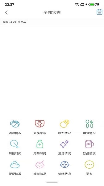 托贝家app图1