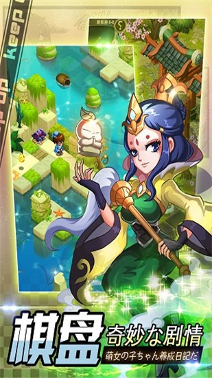 百万萌娘H百度版图2