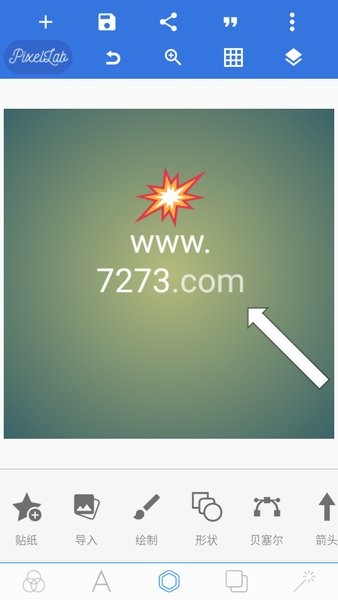 PixelLab app图3