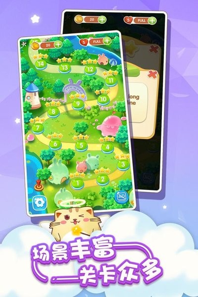 开心萌猫泡泡龙游戏图3