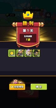 萌兽集结手游图2