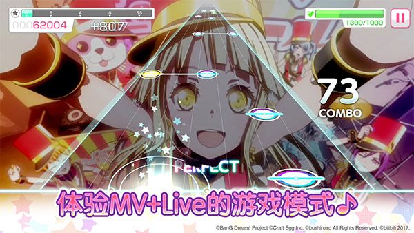 BanG Dream!b服图2