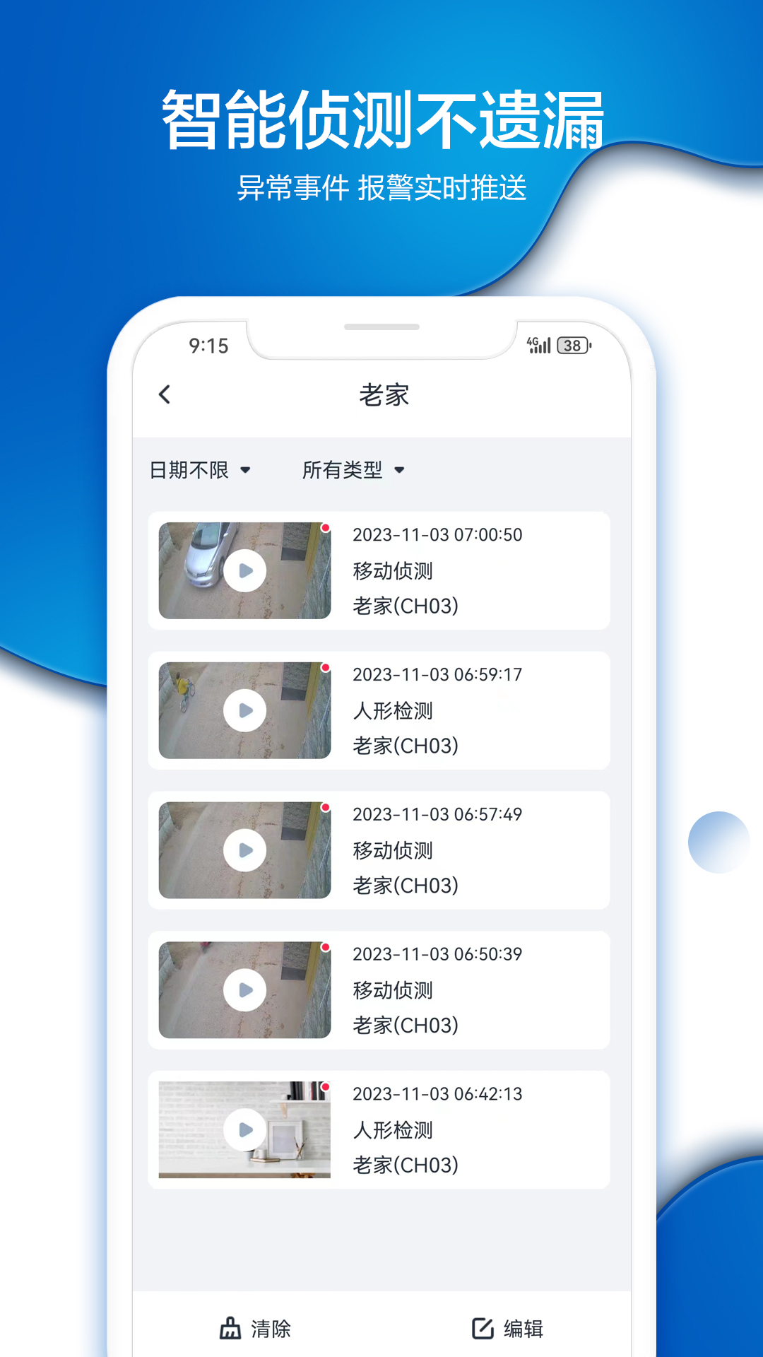 VAA9最新版图1