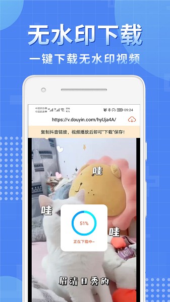 视频处理小工具app