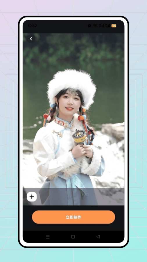甜颜相机app