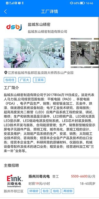 工小兔app