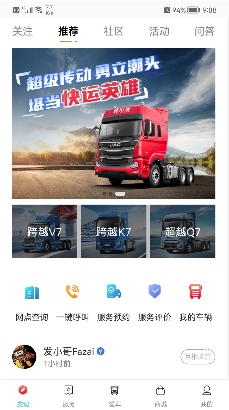 卡嘉官网版