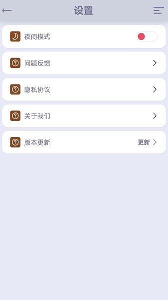 纸箱尺寸计算系统app图2