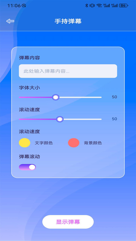手机降温助手app