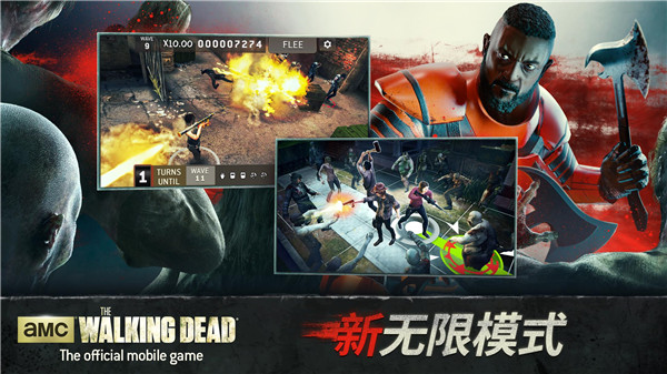行尸走肉无人地带游戏(Walking Dead)图2