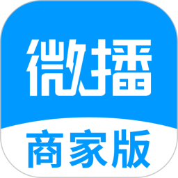 微播商家版app图标