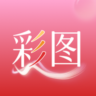 优彩图库软件图标