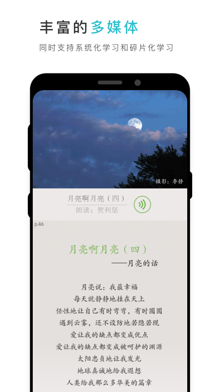 云教材软件
