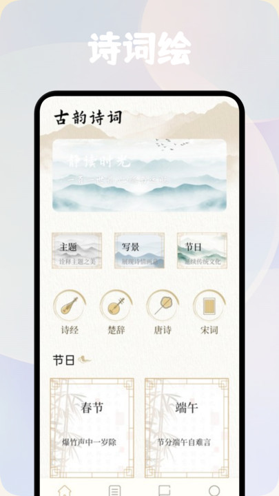 方寸阅读器app图2