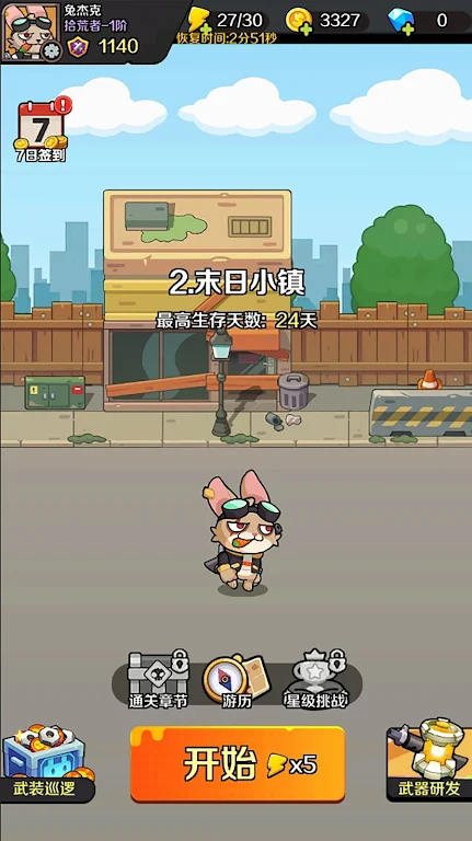 末日兔子手游(DoomRabbit)图2