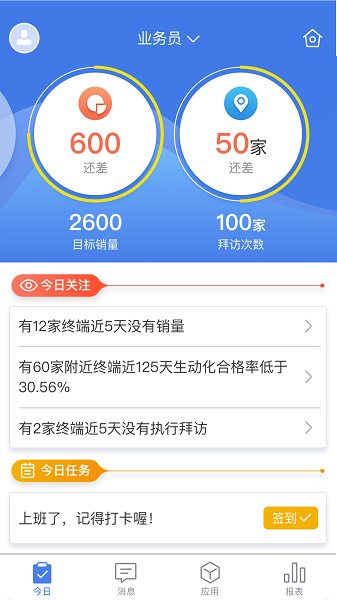 玄讯app图2