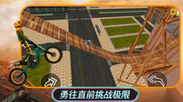 摩托特技驾驶游戏图2