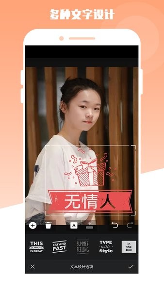 最美电子相册app图2