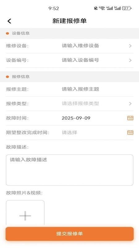 知忧宝app图1
