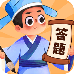 答题大宗师app图标