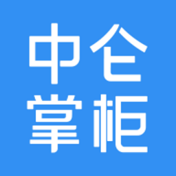 中仑掌柜app图标