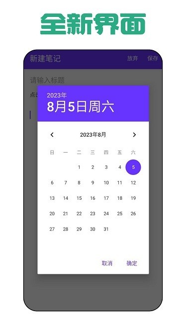 瑜伽日记app图2