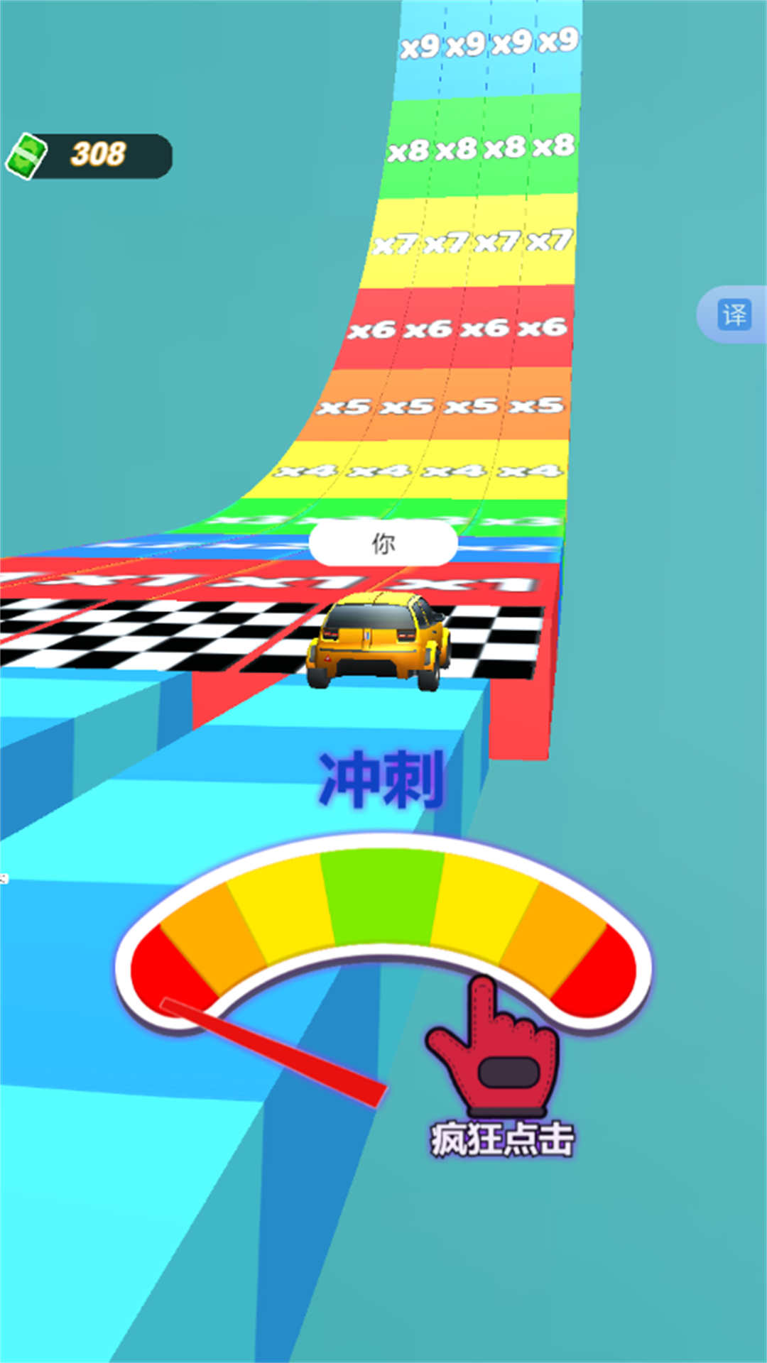 极限狂飙赛车游戏图1