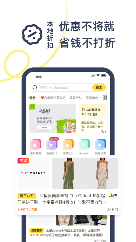 一分钱app图3