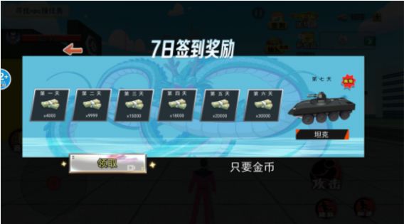 恐怖小丑来了游戏图2