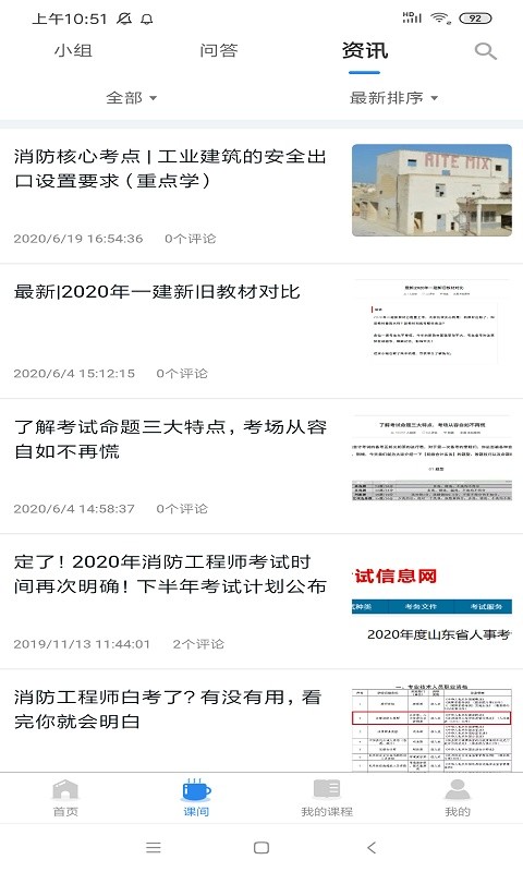 周翰在线app图1