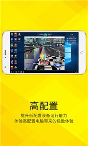 The God of cloud软件图3