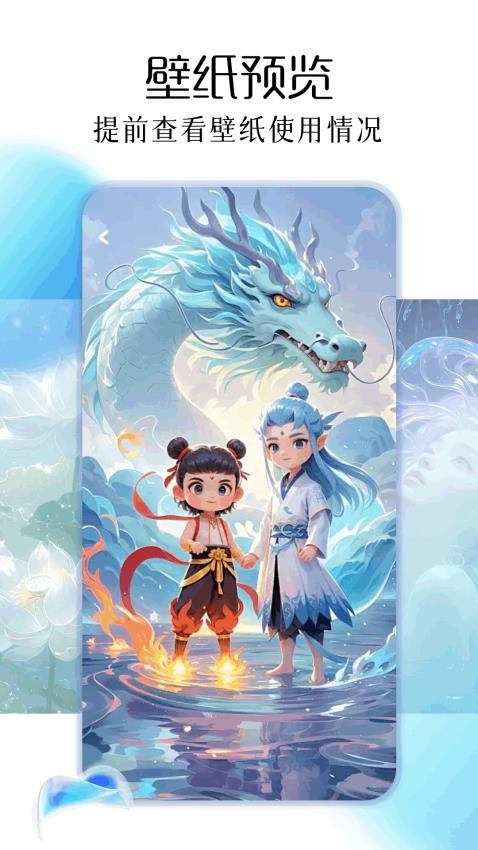 iscrenn我的小组件app图2