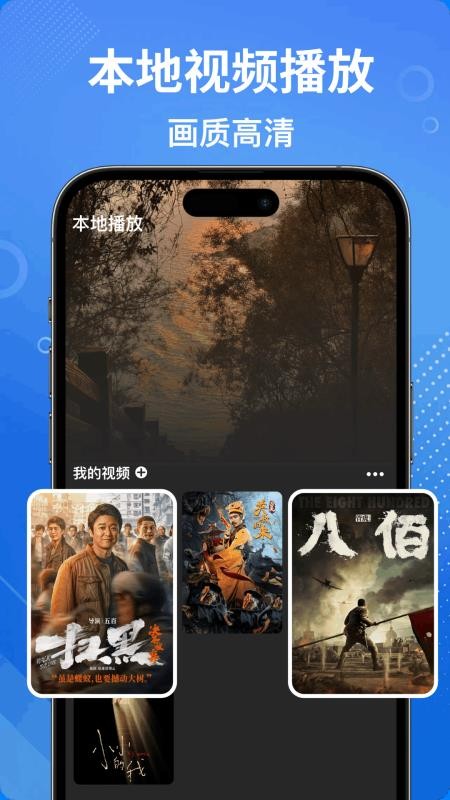 Quik视频编辑器app图1