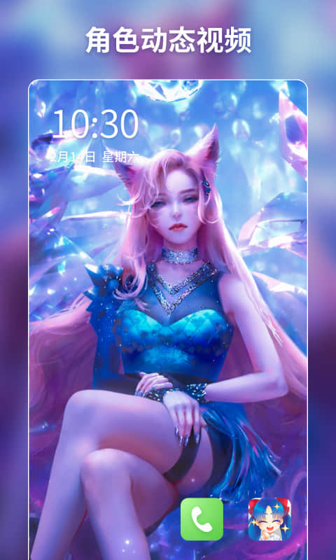 壁纸酱app图3