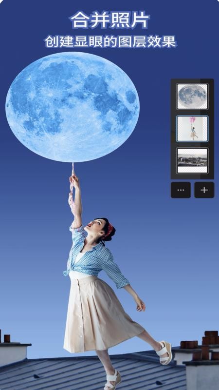 美颜素颜相机app图1