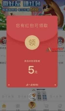 琪琪归来(内测版)游戏图2
