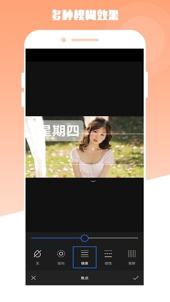 最美电子相册app图1