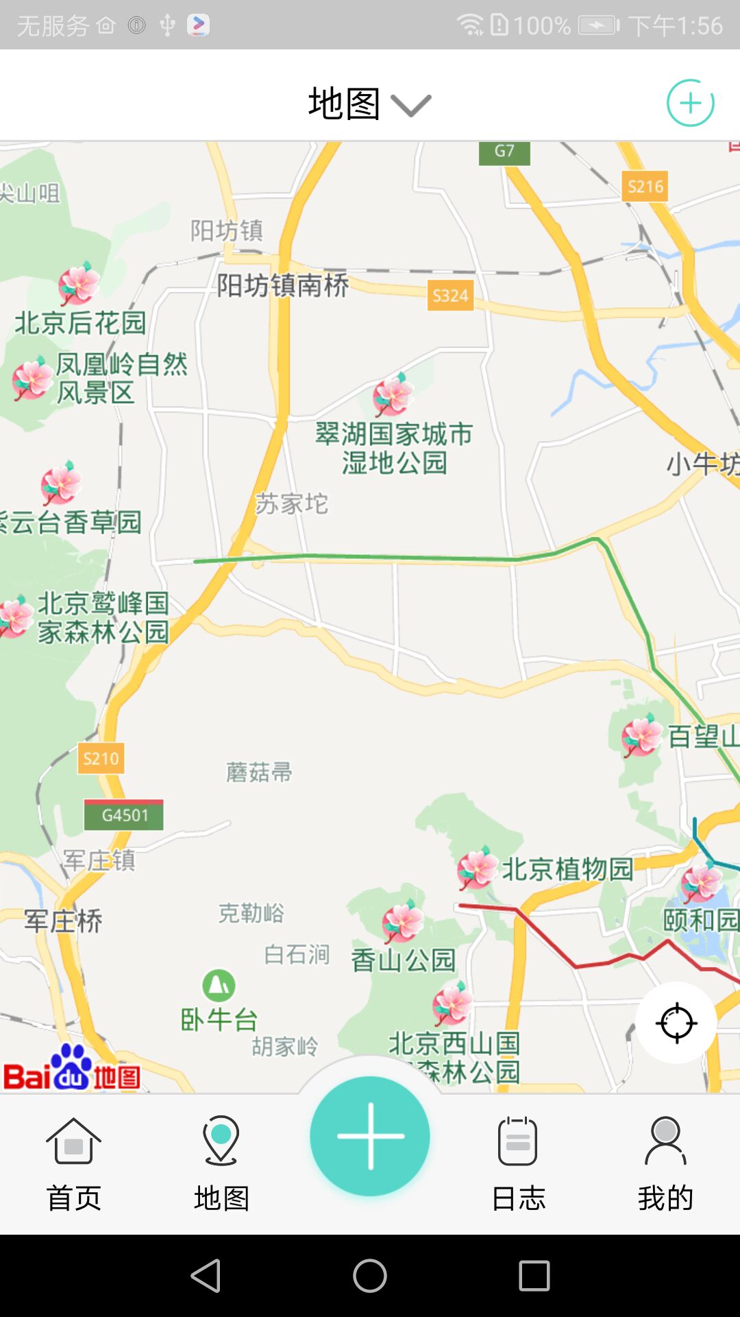 海曼智慧消防手机版图1