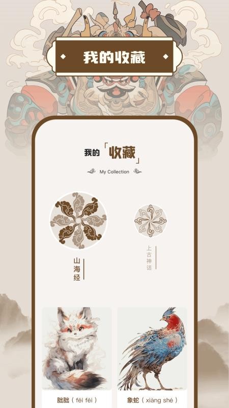 176传奇app