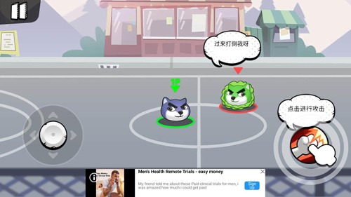 Basketball Star-Strongest Dog最新版图3