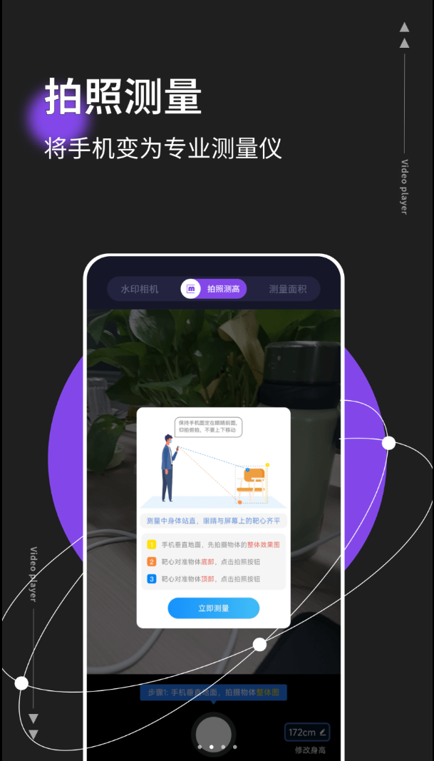 指南针经纬度定位app图2