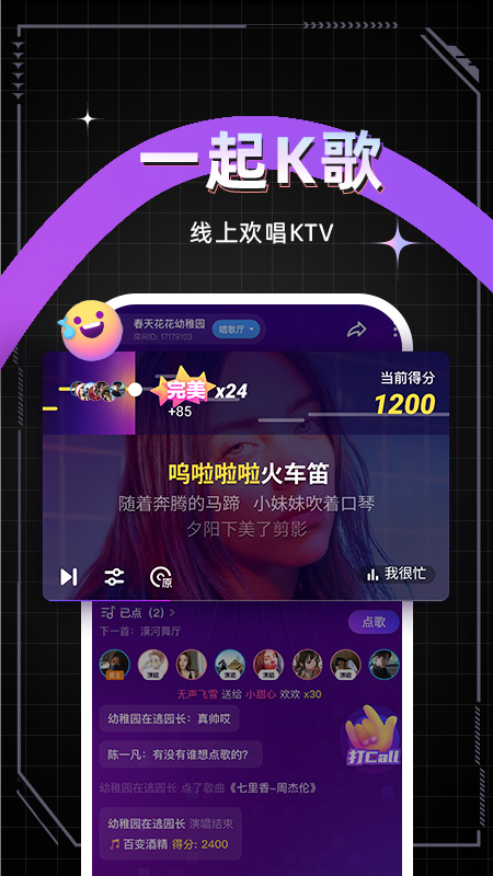 麦可软件图2