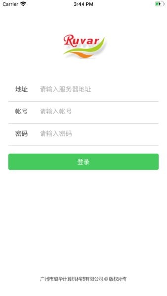 信创OA app图2