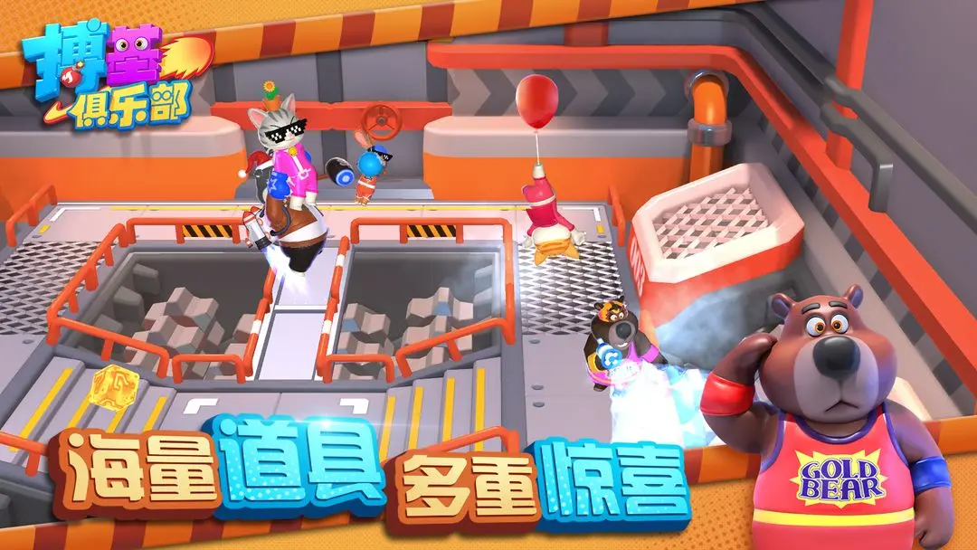 搏基俱乐部图3