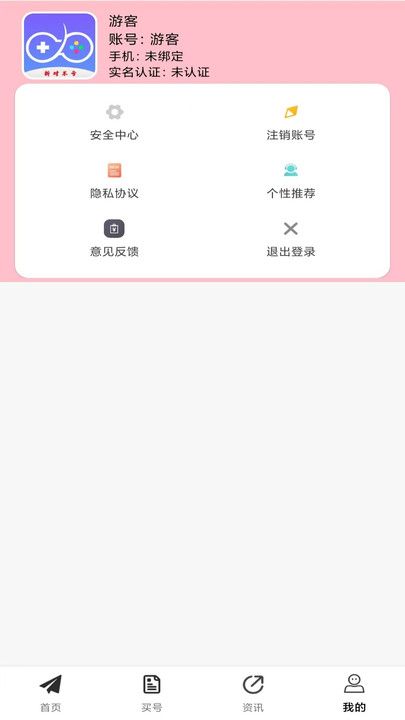 折对不亏app图3